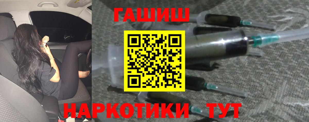MDMA  Вход с VPN  Гашиш  COCAIN  ГАШ  Меф кристаллы  Конопля  Советская Гавань  МЕФ 