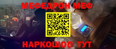 винт Пыть-Ях
