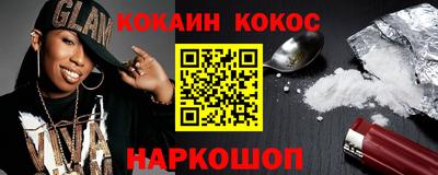 винт Пыть-Ях