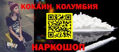 винт Пыть-Ях