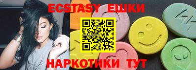 ALPHA-PVP Пугачёв