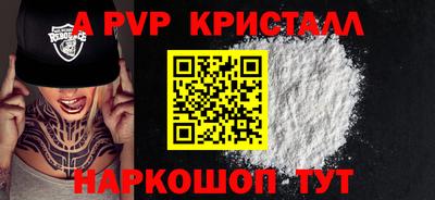 винт Пыть-Ях