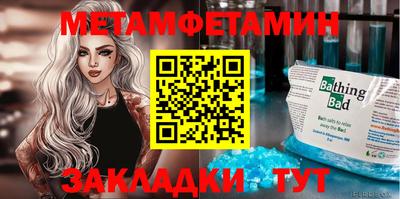 ALPHA-PVP Пугачёв