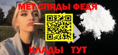винт Пыть-Ях