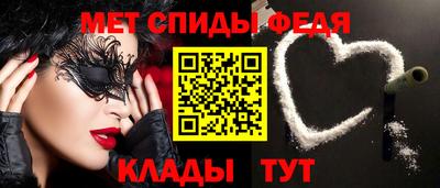ALPHA-PVP Пугачёв