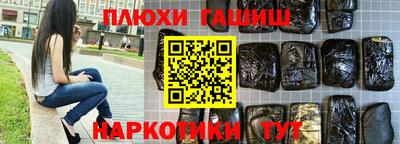 винт Пыть-Ях