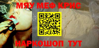 ALPHA-PVP Пугачёв