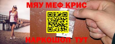 ALPHA-PVP Пугачёв