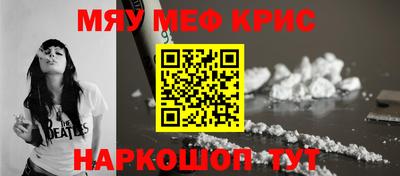 винт Пыть-Ях