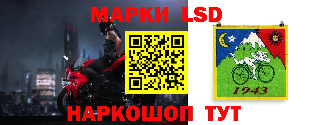 LSD-25 экстази  LSD-25 экстази кислота  Советская Гавань  Вход с VPN  Лсд 25 экстази кислота 