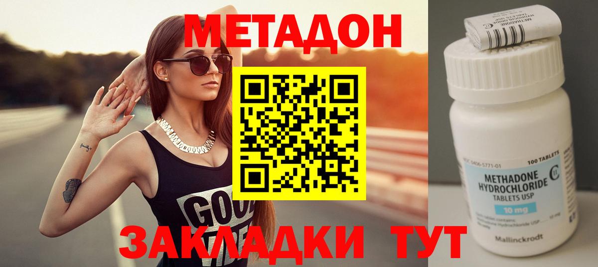 blacksprut как войти  Метадон белоснежный  Советская Гавань  Вход с VPN  Метадон белоснежный 