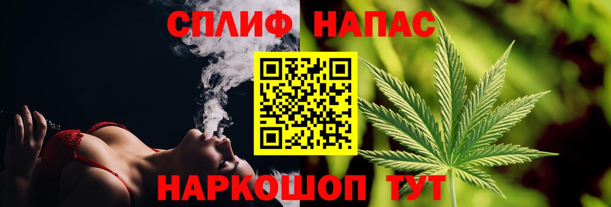 Марихуана планчик Советская Гавань