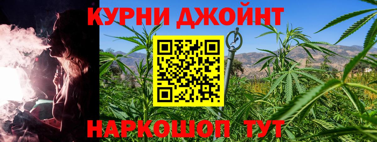 Бошки марихуана MAZAR  Конопля сатива  Конопля Amnesia  Вход с VPN  Советская Гавань 